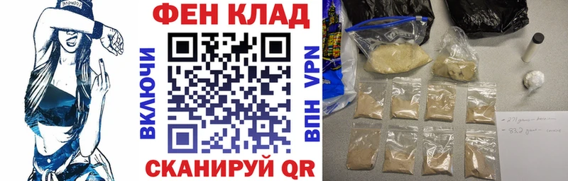 Amphetamine Розовый Джанкой