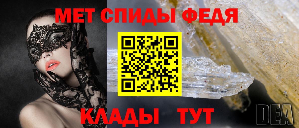 Джанкой  Амфетамин 97%  Amphetamine  Вход с VPN 