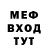 Меф VHQ Neil1989