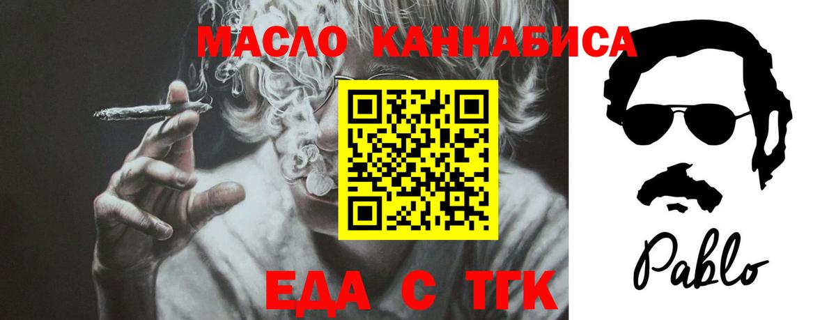 Canna-Cookies конопля  Вход с VPN  Джанкой 
