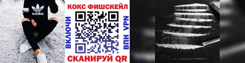 закладки  блэк спрут маркетплейс  darknet какой сайт  Джанкой  COCAIN VHQ 
