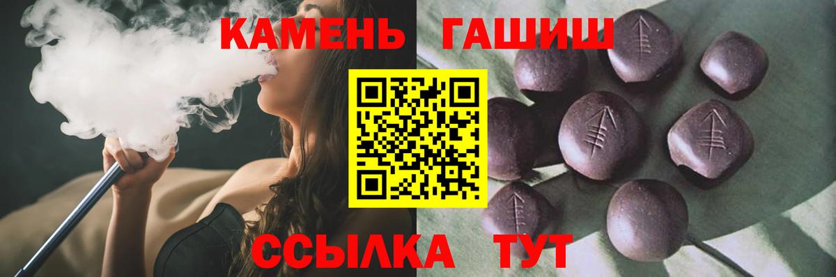 Гашиш убойный Джанкой