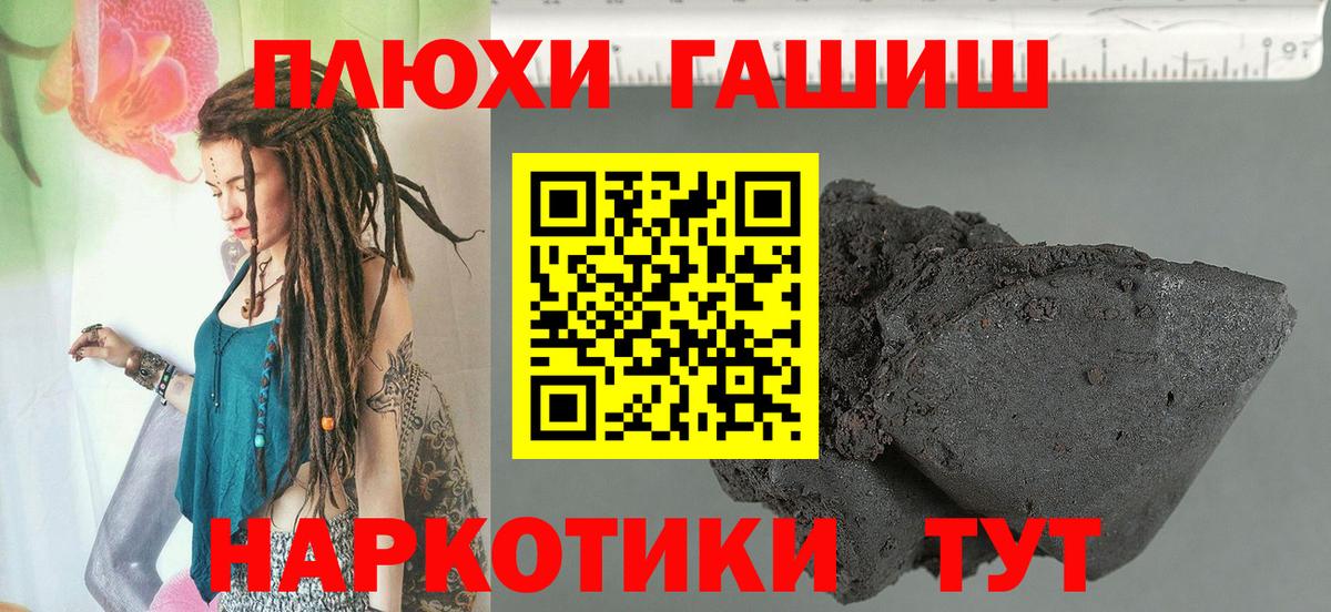 ГАШИШ AMNESIA HAZE  ГАШИШ  Джанкой  Гашиш Premium 