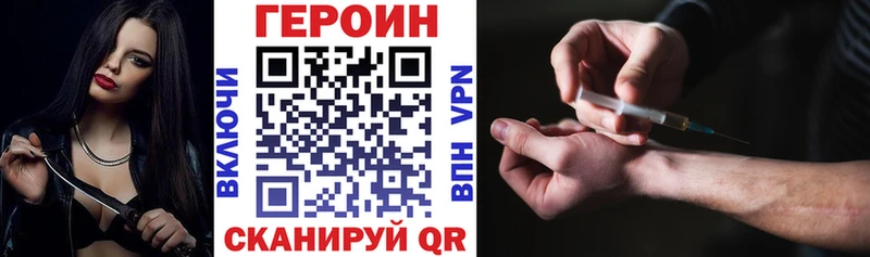 ГЕРОИН афганец  Джанкой 