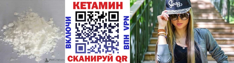 Кетамин VHQ  это Telegram  Джанкой 
