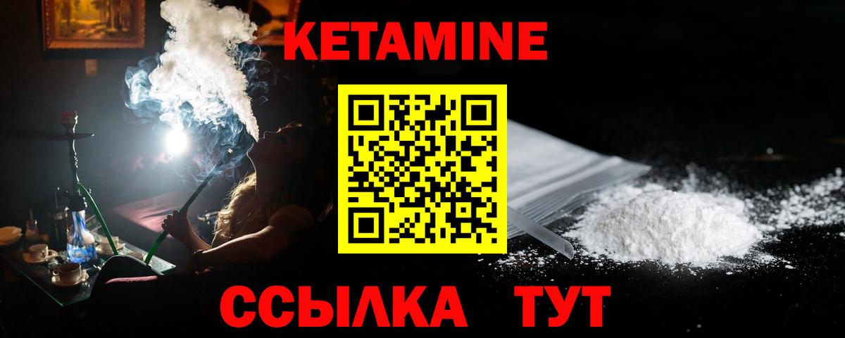 kraken онион  Кетамин ketamine  Вход с VPN  КЕТАМИН ketamine  Джанкой 