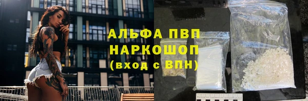 мет Бугульма