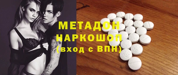герыч Волоколамск