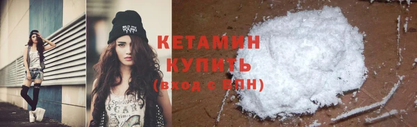 кокаин колумбия Бородино