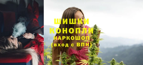 мефедрон Бронницы