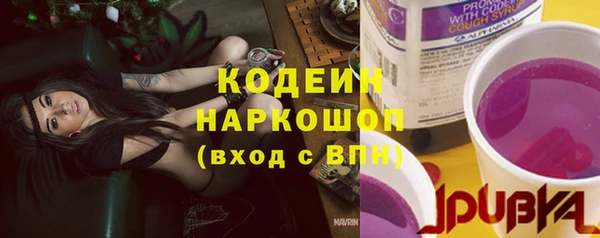 мефедрон Бронницы