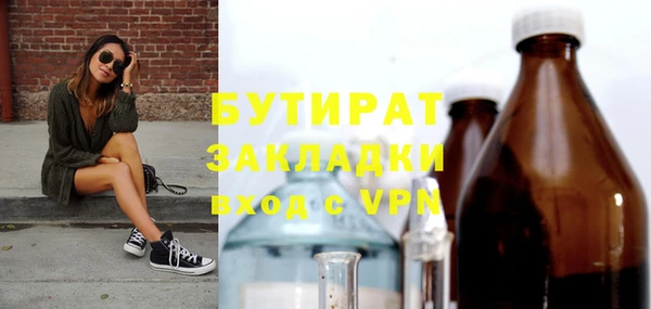 кокаин колумбия Бородино