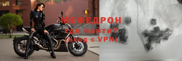 мефедрон Бронницы
