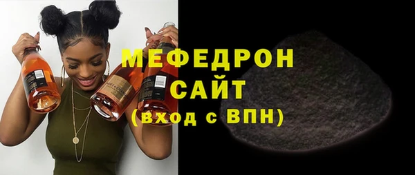 скорость mdpv Верхнеуральск