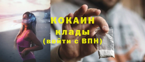 мефедрон Бронницы