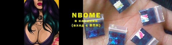 мефедрон Бронницы