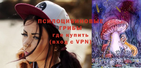 мефедрон Бронницы
