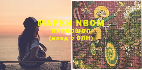 MDMA Premium VHQ Богородск