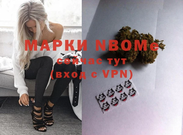 мефедрон Бронницы