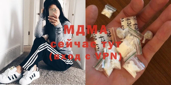 мет Бугульма