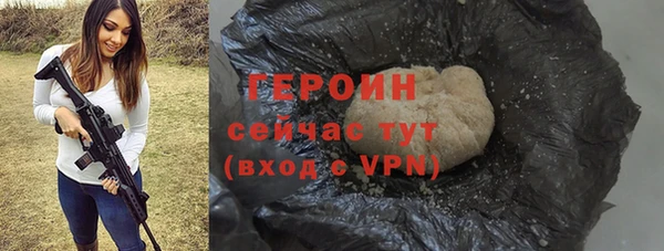 кокаин колумбия Бородино