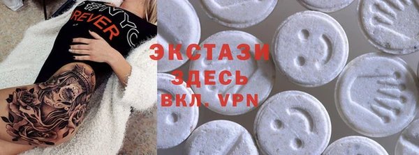 мефедрон Бронницы