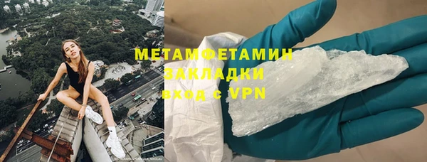 скорость mdpv Верхнеуральск