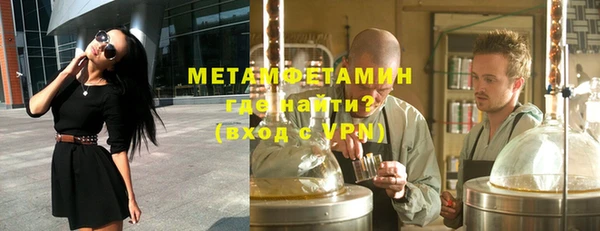 мет Бугульма