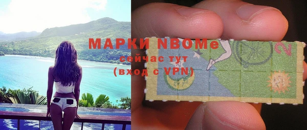 кокаин колумбия Бородино