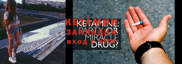 кокаин колумбия Бородино