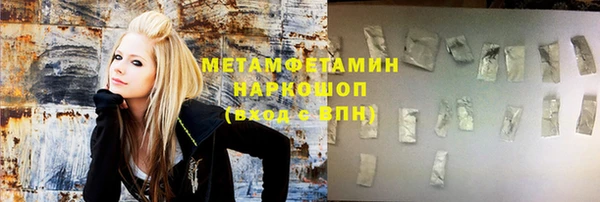 мет Бугульма