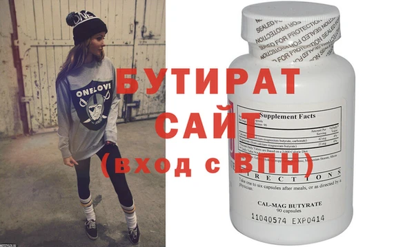 мет Бугульма