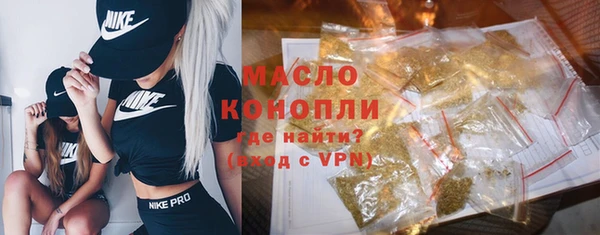 мефедрон Бронницы