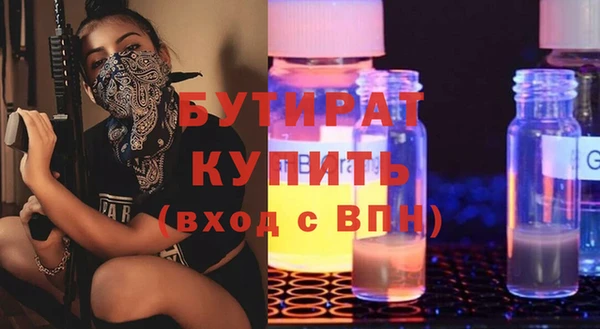 мефедрон мука Богородицк
