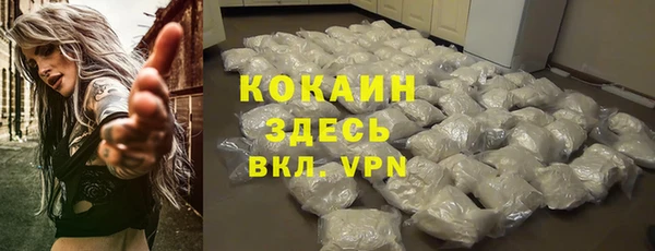мефедрон Бронницы