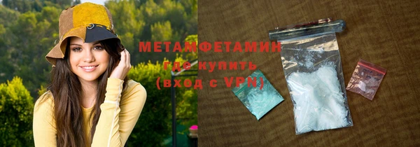 кокаин колумбия Бородино