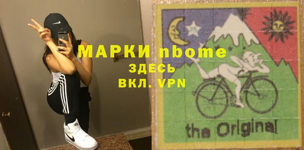 мефедрон Бронницы