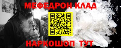 прущие крисы Гусев
