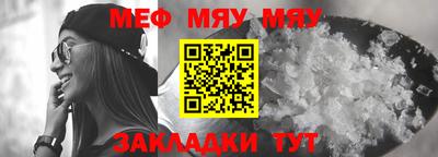 прущий лед Балашиха