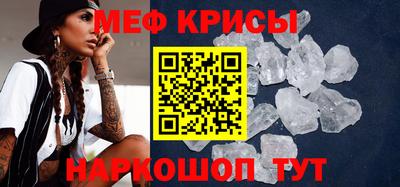 MDMA Premium VHQ Гусь-Хрустальный