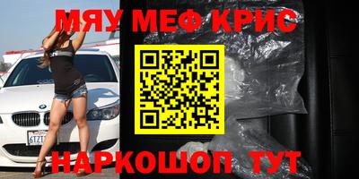 прущий лед Балашиха