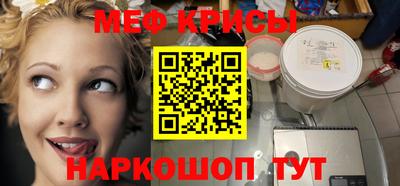 метамфетамин Балаково