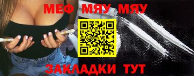 метамфетамин Балаково