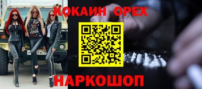 прущие крисы Гусев