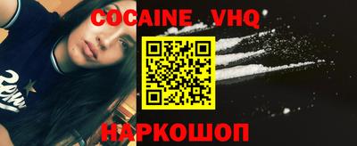 MDMA Premium VHQ Гусь-Хрустальный