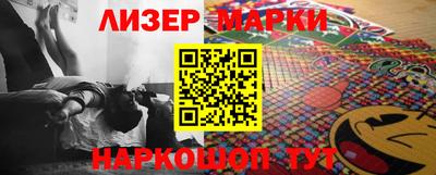 прущий лед Балашиха