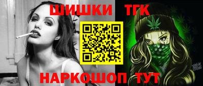 метамфетамин Балаково