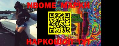 метамфетамин Балаково