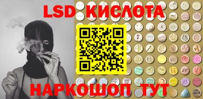 прущий лед Балашиха