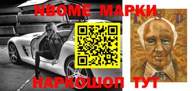 прущий лед Балашиха